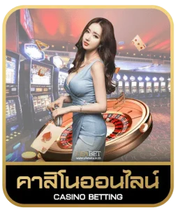 CANO1234 คาสิโนออนไลน์