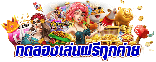 CANO1234 สล็อตฟรีเครดิต